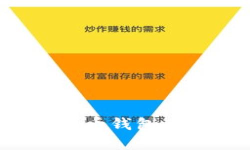 如何轻松开通数字货币钱包:用户指南与实践经验