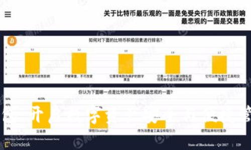 公共加密钱包：开启数字资产安全与便捷管理的新纪元