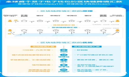 数字钱包APP操作指南:轻松管理你的财务,提升支付效率