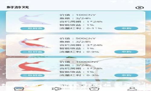 探索TP钱包上的新币:如何选择和投资让您收益最大化