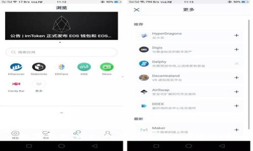 数字钱包安全：如何有效防止黑客攻击