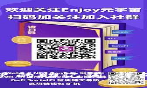 如何找到TP钱包里的助记词:详细指南及用户价值