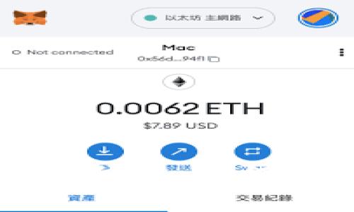 揭秘开发区块链钱包骗局:如何识别和保护你的资产