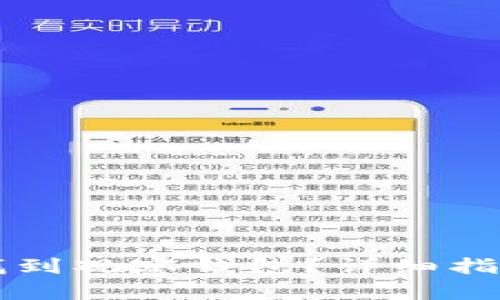如何在TP钱包中找到观察钱包?详细指南与用户经验分享