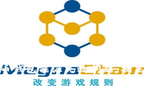 如何应对加密货币钱包能源失效问题,提高虚拟资产安全性