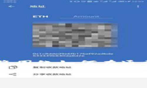 提示:为了确保为您提供准确的信息,请确认您提到的“T P钱包”是否指的是某个特定的数字货币钱包。以下内容将围绕如何在通常情况下通过常用钱包充值FIL(Filecoin) Coin进行阐述。如果您是指特定的T P钱包应用,步骤可能会有所不同。
如何在T P钱包中轻松充值FIL(Filecoin)?快速指南与实用技巧