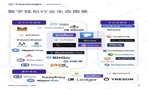欧易交易所如何轻松转币到TP钱包:全面指南