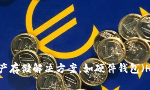 加密货币钱包的英语缩写通常是“CW”，代表“Crypto Wallet”。这个缩写在加密货币和区块链领域的讨论中，也可以用于指代各种类型的数字资产存储解决方案，如硬件钱包（HW - Hardware Wallet）、软件钱包（SW - Software Wallet）等。如果你有更具体的需求或想了解更多关于加密货币钱包的内容，请告诉我！
