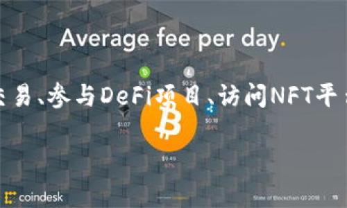 TokenPocket是一个多链钱包，支持多种加密数字货币和区块链资产。它并不属于某一种特定的币，而是为用户提供管理和存储多个区块链资产的功能，包括主流的虚拟货币如比特币（Bitcoin）、以太坊（Ethereum）、以及许多其他代币和项目。

TokenPocket所支持的币种包括但不限于：

- **比特币（BTC）**
- **以太坊（ETH）**
- **币安币（BNB）**
- **USDT（泰达币）**
- **各种ERC20和BEP20代币**

此外，TokenPocket钱包还允许用户通过其内置的DApp浏览器与不同的去中心化应用（DApp）互动，进行交易、参与DeFi项目、访问NFT平台等。

如果你有更具体的问题或需要更深入的了解TokenPocket的功能和特点，请告知我！