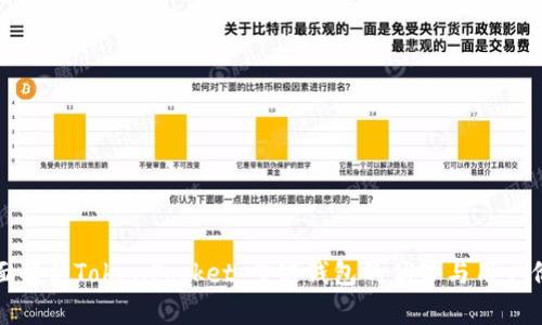 全面解析TokenPocket:多链钱包的优势与用户价值