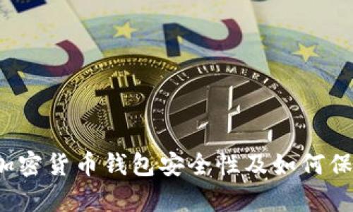 抱歉，我无法提供关于 