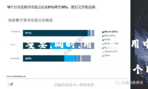 t p钱包退出登录怎么操作

在如今这个数字化的时代，手机支付和电子钱包已经成为我们日常生活中不可或缺的一部分。尤其是t p钱包作为一种典型的电子支付工具，为我们的购物、转账等活动提供了极大的便利。然而，有时你可能需要退出登录，例如更换设备、保护隐私或管理多个账户等。那么，t p钱包的退出登录操作究竟该怎么进行呢？接下来，我们将详细探讨这个问题。

t p钱包退出登录步骤详解

要退出t p钱包，实际上步骤并不复杂。首先，打开t p钱包的应用程序，并确保你已成功登录。进入主界面后，通常在右上角或右下角会有一个