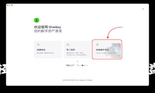 TP钱包如何轻松获得矿工费:提高收益的有效策略