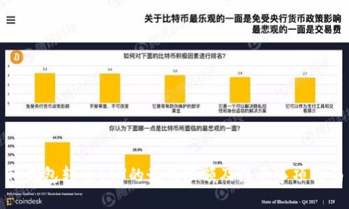 TP钱包转出ETH的最低限额及注意事项指南