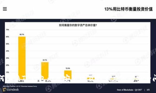 如何解决TP钱包无法安装以及恶意应用的安全问题