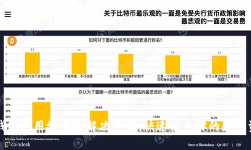 TP钱包使用故障及解决方案:快速恢复你的数字资产