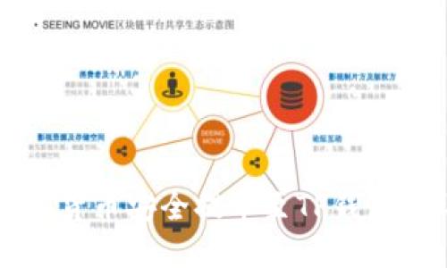 如何将数字货币安全提币至TP钱包的详细指南