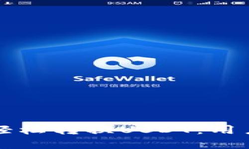 如何使用TP钱包轻松转换USDT：用户指南与实用技巧