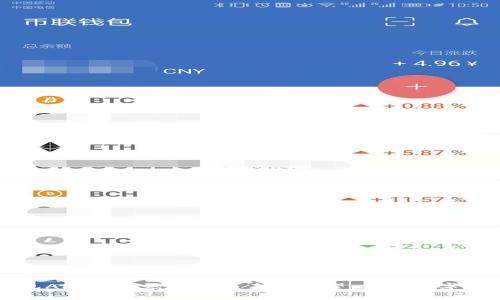 区块链钱包APP的火热现状与未来展望：开启数字资产新篇章