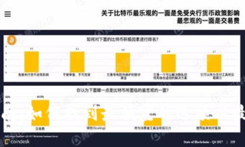 区块链钱包购买指南：如何找到最便宜的选项以最大化你的投资收益