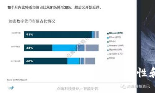 2023年最佳数字加密钱包推荐：安全性、便捷性和用户体验三重保障
