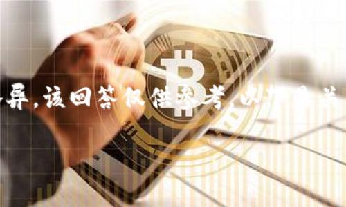 提示：由于具体的技术和应用程序使用情况各异，该回答仅供参考。以下是关于当手机丢失时如何处理TP钱包的详细介绍。

 手机丢失后如何安全找回TP钱包中的资金？