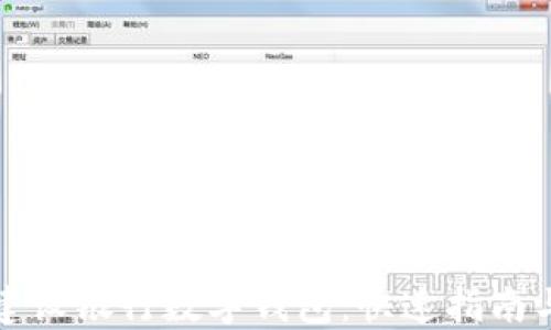 如何下载建设银行数字钱包:快速指南与用户福利