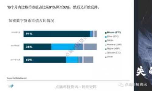 如何解决苹果钱包中连续数字消失的问题?