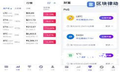 如何解决加密数字钱包打不开的问题，确保你的资产安全