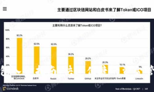 数字钱包入金指南:快速便捷的资金管理方式