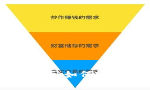 数字钱包使用技巧：如何轻松赚取额外收入