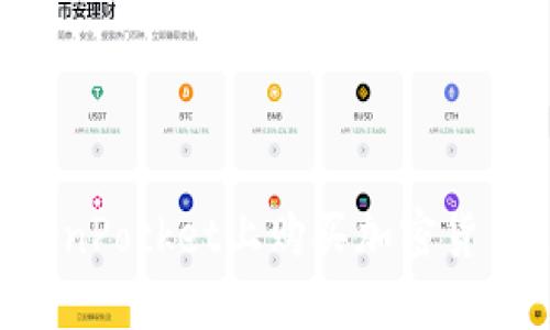 如何在TokenPocket上购买加密货币:新手指南