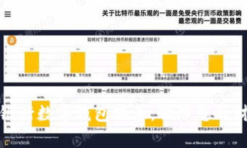 如何有效管理银行数字钱包编号，保障您的财务安全与便利