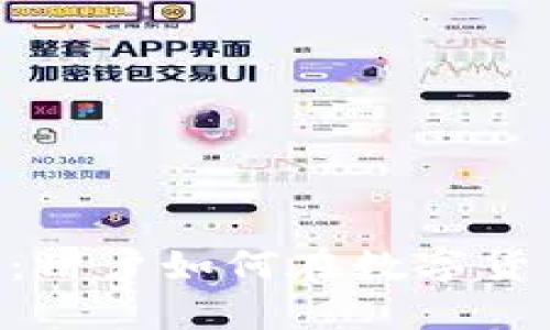区块链钱包APP崛起:用户如何在数字货币时代获得最大收益