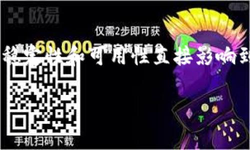 关于“TP钱包被封了吗”的问题，一般来说，用户对于钱包的使用体验和安全性都非常关注。TP钱包（TokenPocket钱包）作为一款广受欢迎的数字资产管理工具，其稳定性和可用性直接影响到用户的资产安全和交易效率。本文将围绕TP钱包被封的情况展开讨论，探寻出现此类问题的原因，以及用户该如何应对，从而帮助用户更好地了解和使用TP钱包。

TP钱包封号原因解析及解决方案
