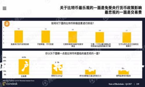 如何选择适合美国用户的自托管加密钱包：安全、便捷及收益分析