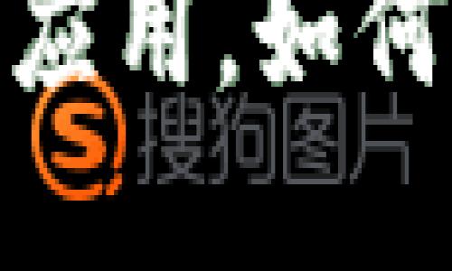 数字钱包的未来与应用：解密数字钱包的便利性
数字钱包的优势与应用，如何提升生活质量