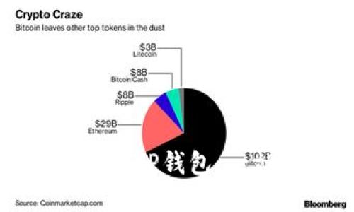在国内如何高效使用TP钱包:一站式数字资产管理