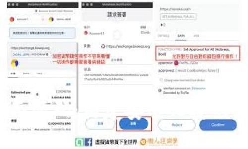 区块链钱包H5页面源码：构建安全便捷的数字资产管理平台