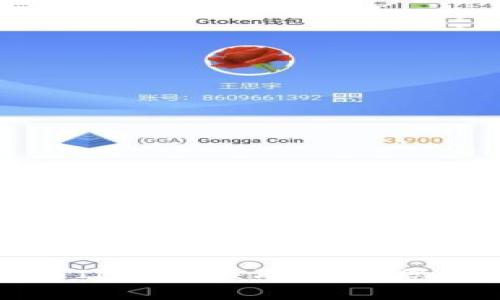 如何成功将TP钱包与IM钱包关联，提高您的数字资产管理效率