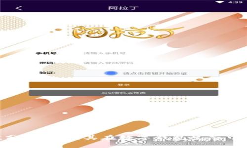 TokenPocket市值分析：解读其在数字钱包生态中的价值与未来潜力