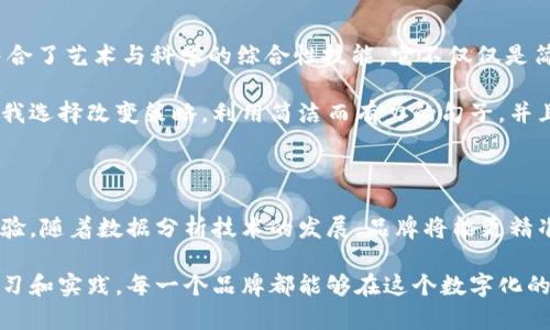   钱包数字文案大全：打造精准内容以提升品牌价值与转化率 / 

 guanjianci 钱包文案, 数字营销, 品牌营销, 客户转化, 市场推广 /guanjianci 

引言：钱包数字的力量

在数字化快速发展的今天，“钱包数字”这一概念正在逐渐渗透到我们生活的方方面面。对于企业而言，如何在这个竞争激烈的市场中脱颖而出，获取客户青睐并最终促成购买，钱包数字的文案策略显得尤为重要。

作为品牌营销的核心组成部分，钱包文案不仅仅是简洁的文字，而是一种能够打动用户，激发他们购买欲望的艺术。不论您的产品是什么，精准的文案都能提升品牌价值，吸引并保持客户的注意力。

什么是钱包数字文案？

钱包数字文案，顾名思义，是围绕金融、预算、购买力等元素而展开的内容。这类文案通常旨在促使用户进行消费，而“钱包数字”则强调了消费的实用性和效率。

例如，很多银行和金融机构会推出各种贷款、信用卡的宣传文案，强调低利率、立即到账等优势，以此吸引客户。在竞争中，运用钱包数字文案策略，可以帮助品牌更精准地定位目标用户，并引导他们采取行动。

钱包文案的重要性

在当今社交媒体和电商平台盛行的环境下，用户的选择繁多，如何才能在众多信息中获得用户的信任和注意？这正是钱包文案发挥其重要性的关键所在。

通过使用专业度高、具有吸引力的文案，品牌不仅能够有效地传达自身的价值主张，还能建立与潜在顾客的情感联系。比如，保健品公司的一则文案，如果能把现有用户的真实体验和收益巧妙融入其中，便会让潜在客户产生更强的购买欲望。

如何撰写钱包数字文案

撰写一个成功的钱包数字文案并没有固定的公式，但有几个关键要素是不可忽视的。

h41. 理解目标用户/h4

首先，您需要深入了解目标用户的需求和痛点。可以通过市场调研、用户访谈等方式，搜集信息。在这样的基础上，您能够明确文案的方向，让内容更具针对性。

h42. 突出实用价值/h4

用户在看到文案首先关注的就是它能够为他们带来的实际收益，因此文案内容务必要突出这一点。例如，可以运用数据来说明您的产品如何帮助用户节省时间和金钱，甚至提升生活质量。

h43. 讲述品牌故事/h4

利用故事是连接情感的强大工具，好的品牌故事能够触动用户的内心。将用户看作是故事的一部分，展现他们如何通过使用您的产品达成目标，让文案更具吸引力。

h44. 使用强有力的行动号召/h4

最后，好的文案离不开明确的行动号召（Call to Action, CTA）。这能引导用户朝着您目标前进。无论是“立即购买”、“免费试用”还是“下载应用”这样的词句，务必选择能够让用户感受到紧迫感和必然性的表述。

一些成功的案例

在市场上，有很多运用钱包数字文案成功的品牌。这些品牌通过精准的市场策略和出色的文案创作得以实现销售的突破。

例如，某知名健身品牌推出的“加入我们，改变生活”的文案，通过简单直接的语言，清晰地传达出用户加入后能获得的价值。在文案中详细列举了会员所享受的折扣、优惠及独特的课程安排，给潜在客户留下了深刻的印象。

再比如，一家在线理财平台以“让投资更简单”为核心文案，并利用图表展示用户投资的收益与风险如何得到有效平衡，让用户感受到平台的专业性和可靠性，激发他们的信任感，从而更乐意加入。

个人经验总结

在我进行品牌传播与市场推广的过程中，钱包数字文案始终是一个我反复探讨的话题。通过亲身体验，我发现文案写作是一门结合了艺术与科学的综合性技能。它不仅仅是简单的文字符号，而是需要深入用户内心，捕捉他们心理活动的一种表达形式。

记得在一次为一个新兴健康食品品牌撰写文案时，我遇到了不少挑战。初期的文案虽然详细，但未能有效汇聚用户的兴趣。最终，我选择改变策略，利用简洁而有力的句子，并且通过真实用户的评价增强了文案的信服力。从而，使得最终的文案不仅获得了客户的认可，也在市场上创造了优异的销售数据。

总结：钱包数字文案的未来

随着科技的迅猛发展，钱包数字文案也在不断演变。未来，品牌在撰写文案时，不仅需要关注文字本身，更要关注用户的情感和体验。随着数据分析技术的发展，品牌将能更精准地识别和定位用户需求，从而创造出更具吸引力的文案。

万变不离其宗，贴近用户本心、理解市场动态、精准规划文案策略，终将是提升品牌影响力与客户转化率的有效途径。通过不断学习和实践，每一个品牌都能够在这个数字化的时代，找到属于自己的那份预示成功的语言。