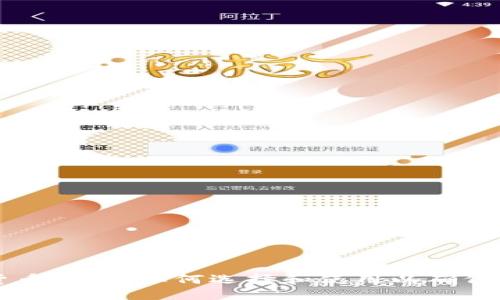 掌握数字货币钱包:如何选择和使用以确保安全和收益