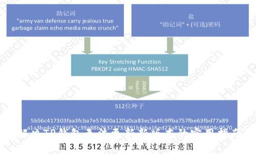 解决TP钱包无法更新新版本的实用指南
