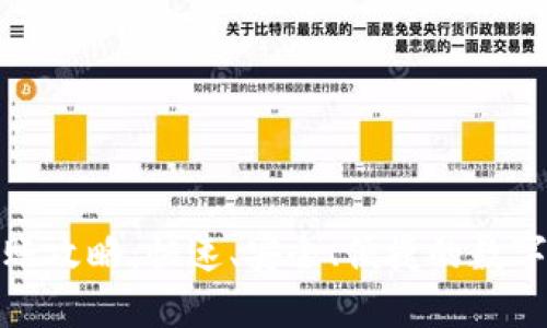 TP钱包凌晨转账攻略:快速、安全、便捷的数字资产转移方案