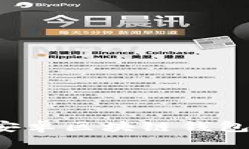 如何实现高效安全的安卓区块链钱包：全面指南与用户价值