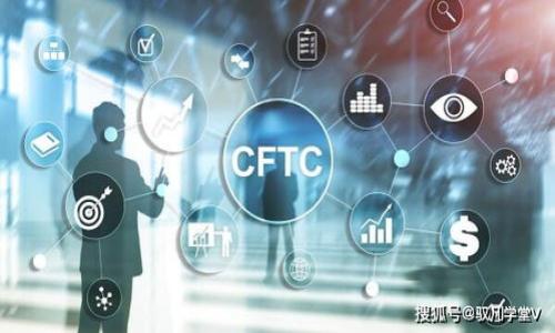 数字钱包提现是否合法？全面解析与用户注意事项

数字钱包, 提现合法性, 电子支付, 法律法规, 用户权益/guanjianci

引言：数字钱包的兴起与法律环境
在过去的十年中，随着科技的发展，数字钱包成为了人们日常生活中不可或缺的一部分。作为一种便捷的支付工具，数字钱包不仅方便了消费者进行小额支付，也推动了无现金交易的普及。然而，关于数字钱包特别是提现的合规性问题却引发了广泛的讨论和关注。

提现的基本概念与操作流程
提现指的是将用户在数字钱包中存储的资金，转移至用户的银行账户或者其他支付方式的过程。一般来说，用户在绑定了银行账户后，可以选择提现的金额，并提交申请。系统处理后，资金会在一定的时间内到账。

数字钱包提现的合法性分析
关于提现的合法性，通常要看多个因素，比如地方的法律法规、钱包服务提供商的合规经营等。在大多数国家，数字钱包提现是合法的，前提是该服务遵循当地的法律法规。

例如，在中国，数字钱包的运营受到中国央行的监管。用户在提现时，需确保所使用的钱包服务商获得了国家相关部门的许可，从而保障用户的合法权益。因此，选择一些知名、正规的平台进行提现，相对而言风险较低。

可能存在的法律风险
尽管大多数情况下，数字钱包提现是合法的，但也存在一些潜在风险。例如，某些未获得正式经营资格的平台可能会出现资金诈骗，或者在提现时设置不合理的门槛。这就需要用户在选择数字钱包时提高警惕，了解平台的背景和资质。

案例分析：曾有用户在一个不知名的平台上充值后，申请提现时却遭遇一系列限制，最终损失资金。这样的事件提醒我们，务必要选择有良好口碑和合法牌照的平台。

用户权益与保护
在数字钱包的使用过程中，用户的权益保护是一个不可忽视的话题。国家相关法律法规也逐渐加强对用户资金安全的重视。例如，针对数字支付的反洗钱政策正在不断完善，以防止不法分子利用数字钱包进行违法交易。

用户应当了解自身的权益以及如何维护这些权益。如果在提现过程中遇到问题，比如无法提现、显示账户异常等，应及时与平台客服沟通，同时保存好交易记录，必要时可向相关监管机构投诉。

提现费用与平台选择的影响
不同的数字钱包平台在提现手续费、到账时间等方面可能存在明显差异。用户在选择数字钱包平台时，不仅要考虑是否合法合规，还有附加的费用和服务质量。比如，有些平台虽然看似提供了便捷的提现服务，但高额的提现手续费可能会影响用户的整体体验。

在我个人的使用经历中，曾经遇到一个数字钱包平台，初始使用时没有提现费用，但后期逐渐增加了一些隐性费用，最终导致多次提现时的实际到账金额低于预期。因此，用户在选择数字钱包时，尽可能选用那些费用透明、用户评价好的平台。

数字钱包合规运营的未来发展
随着数字经济的不断发展，数字钱包的法治环境也在不断演变。越来越多的国家开始通过法律和政策来规制数字支付领域，这不仅是为了保护消费者的权益，也是为了维护市场秩序。

未来，数字钱包行业可能会出现更为严格的合规要求，比如对用户身份的审核、资金的透明化管理等。这对于用户来说，既是一个风险的减少，也是一种安全保障。

结论：选择合规、安全的数字钱包
综上所述，数字钱包提现在大多数情况下是合法的，但仍需用户提高警惕，选择合规安全的平台。了解相关法律规定、关注用户权益保护、明智选择平台，将有助于用户更安全地享受数字金融带来的便利。

在这个数字经济飞速发展的时代，卡片支付、数字钱包等新兴支付方式愈加普及，伴随而来的法律问题也不容忽视。每个用户在享受数字支付便利的同时，也需要为自己的资金安全与合法权益负责。

小贴士：如何选择数字钱包与提现
最后，给大家一些实用的小贴士。在选择数字钱包时，尽量看重以下几个方面：
ul
li选择知名度高、有良好口碑的平台，例如支付宝和微信支付等。/li
li确保该平台拥有正规的金融执照和运营资质。/li
li密切关注提现手续费及到账时效，确保透明。/li
li多看用户评价和反馈，了解平台的服务质量。/li
li在使用过程中及时了解法律政策的变化，以便及时调整使用策略。/li
/ul 

最后，希望所有用户都能在数字金融的大潮中，顺利且安全地管理个人财务，实现更高效的日常支付。