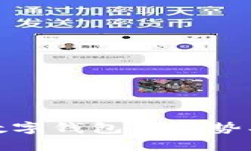 全面解析iOS端数字钱包的优势、功能与用户体验