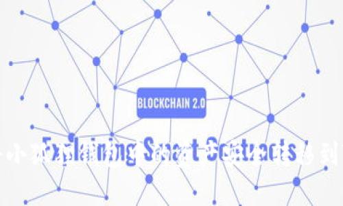 如何将小狐狸钱包中的资产安全转移到TP钱包