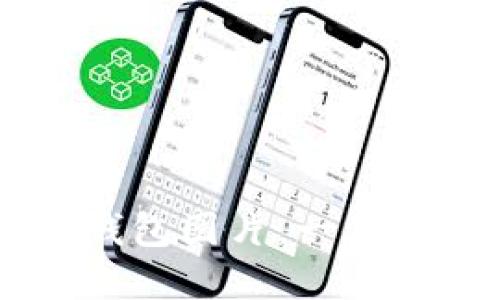高清比特币数字钱包图片:一站式获取与使用指南